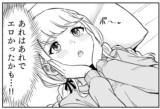 可愛いことね描けた 