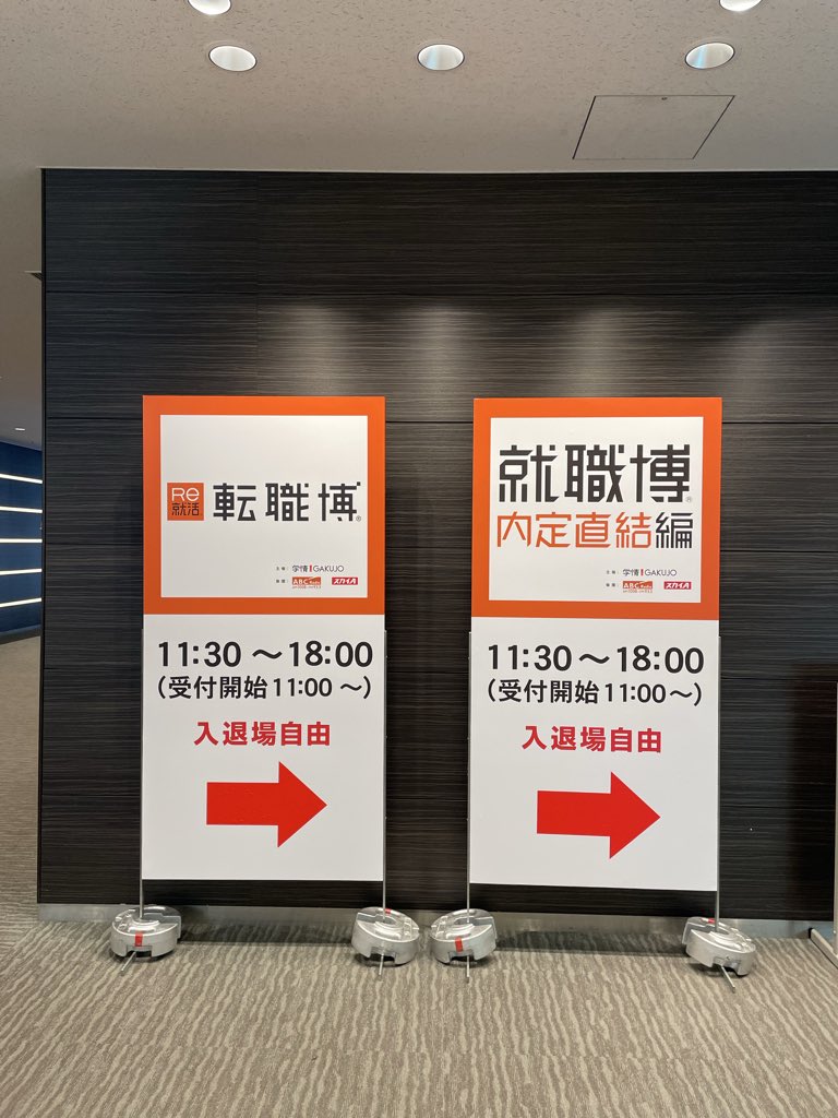 TechMagicInc's tweet photo. 就職博@新宿NSビルに出展しています🏙️
営業職&amp;ロボットエンジニア職を募集中です！
是非ブースに気軽にお立ち寄りください🧑‍💻✨
#就職博 https://t.co/gLtUW09rhZ