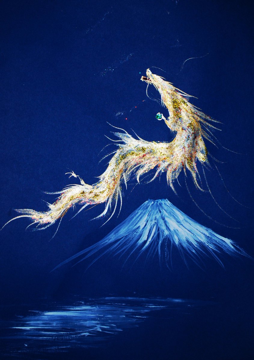 願いを叶える 🗻🐉🌈🔮