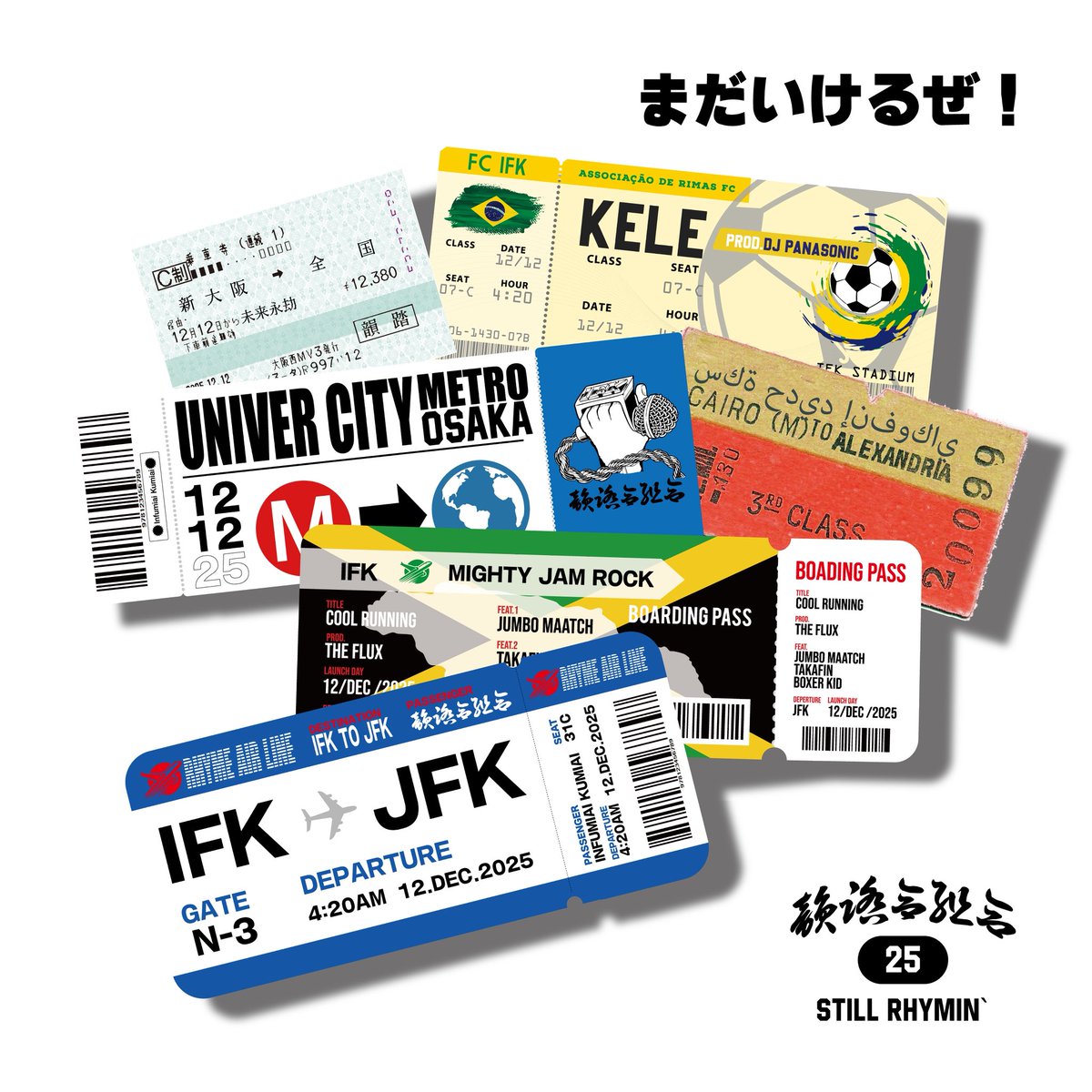 SPIN MASTER A-1 (@a1championsound) / Posts / X