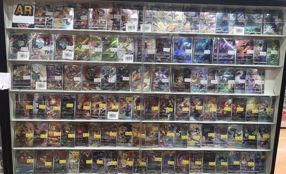 AR 93枚 セット まとめ売り ポケカ 販売情報】 AR・CHRをケースに補充いたしました‼️✨ お求め