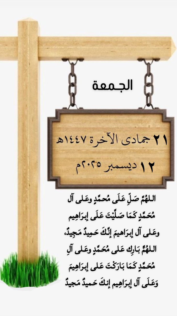 أبو وليد المشايخ (@alasiri3030) on Twitter photo 