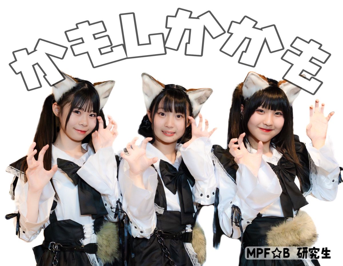 あいぴょん💖公式 ⸜(*˙💋˙* )⸝💕 (@er34aopyonn) / Posts / X