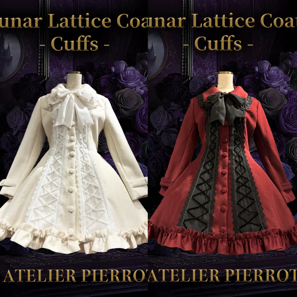 🎄クリスマスカラーアイテムWポイントフェア対象おすすめアイテム紹介