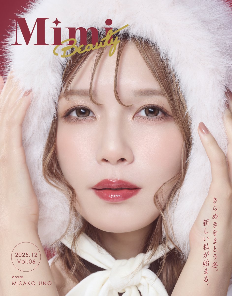 Mimi Beauty tweet media