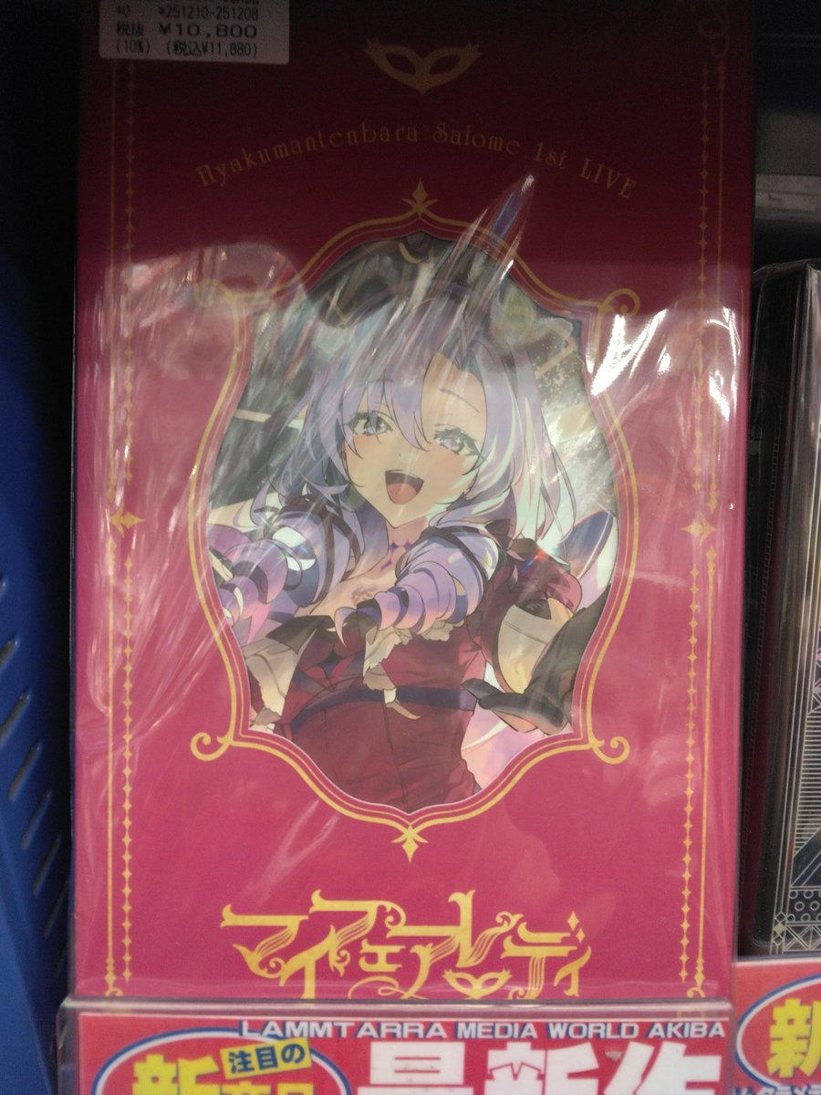 新作映像系展開中❗❗❗ オススメは 🎶にじさんじ 7th Anniversary
