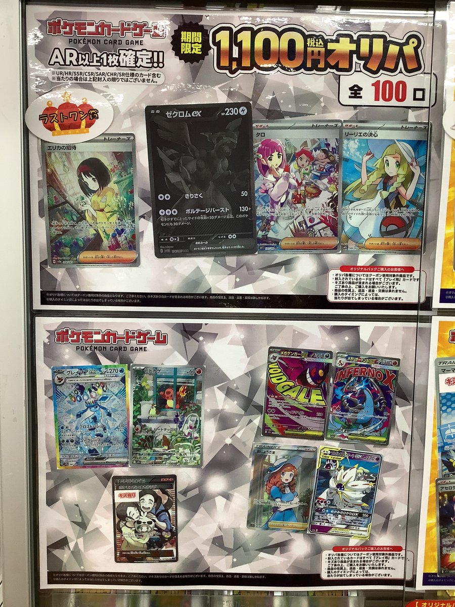 古本市場桂店 (@furu1_katsura) / Posts / X