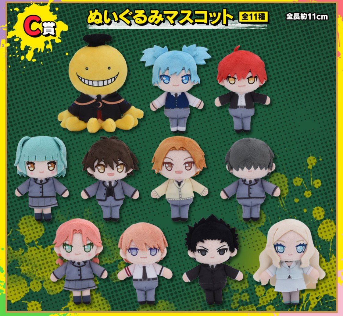 NorthWind tweet media