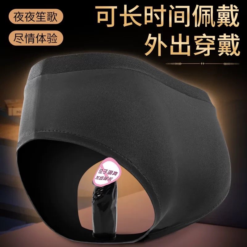 如果穿这个出门喝酒