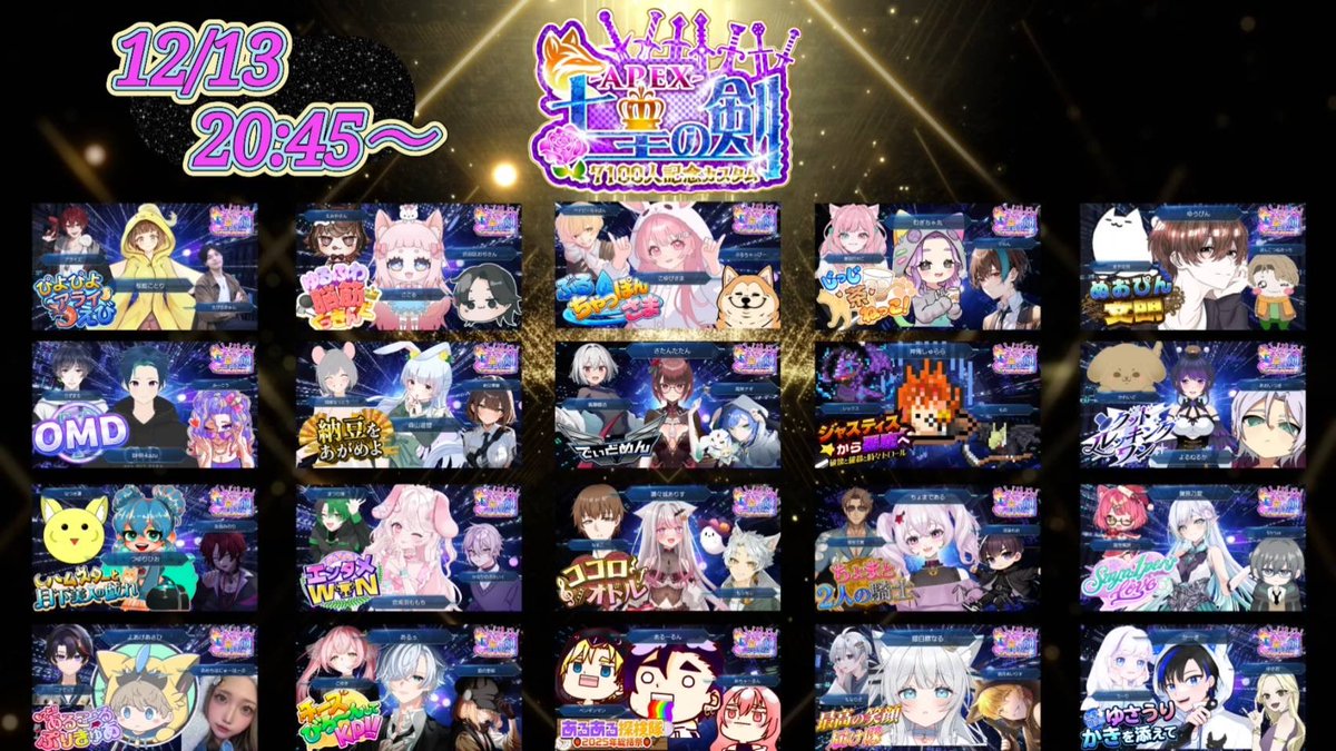 いよいよ明日はカスタム本番です！ぴよぴよアライえび応援宜しくお願い