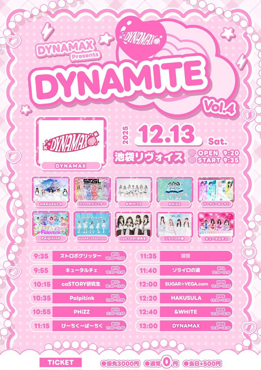 Palpitink【ぱるてぃん】 (@Paltin_official) / Highlights / X