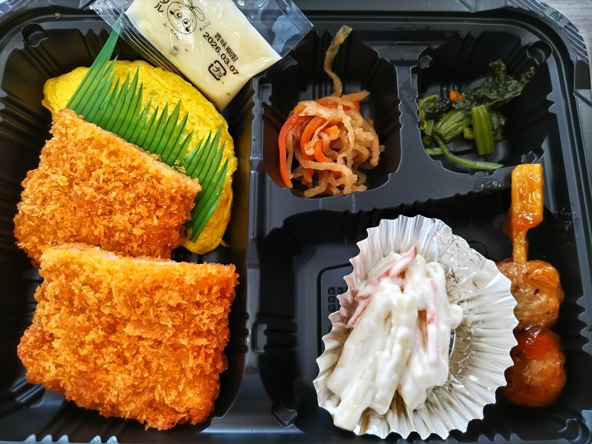 ヒロヤ商店 (@HiroyaAsao) / Posts / X