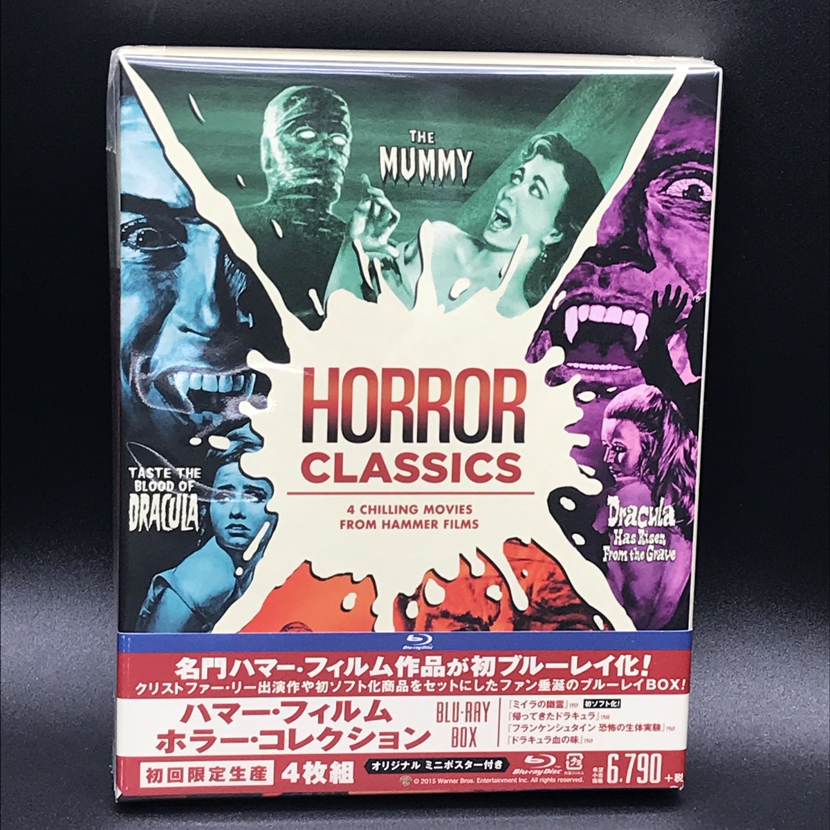 【廃盤新品】ハマー・フィルム ホラー・コレクション BD BOX〈初回限定生産〉 ハマー・フィルム ホラー・コレクション Blu-ray BOX入荷しました