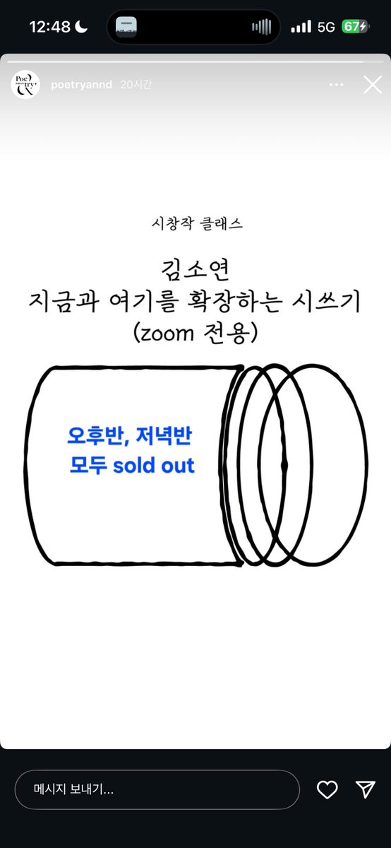 ingreenmagic's tweet image. 제발아니라고해주세요