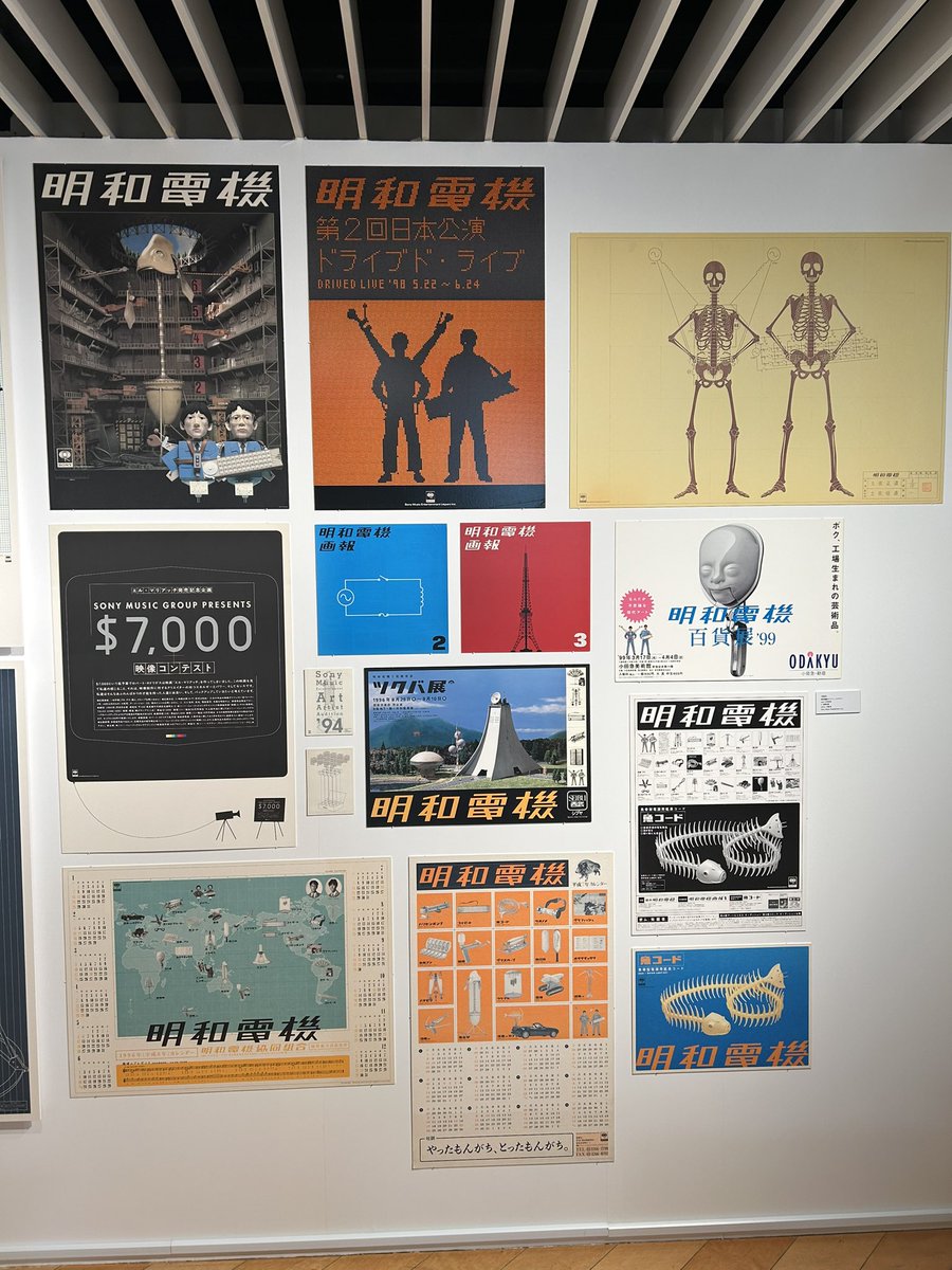 中村至男 on graphic」@ギンザ・グラフィック・ギャラリー。ゲームIQや