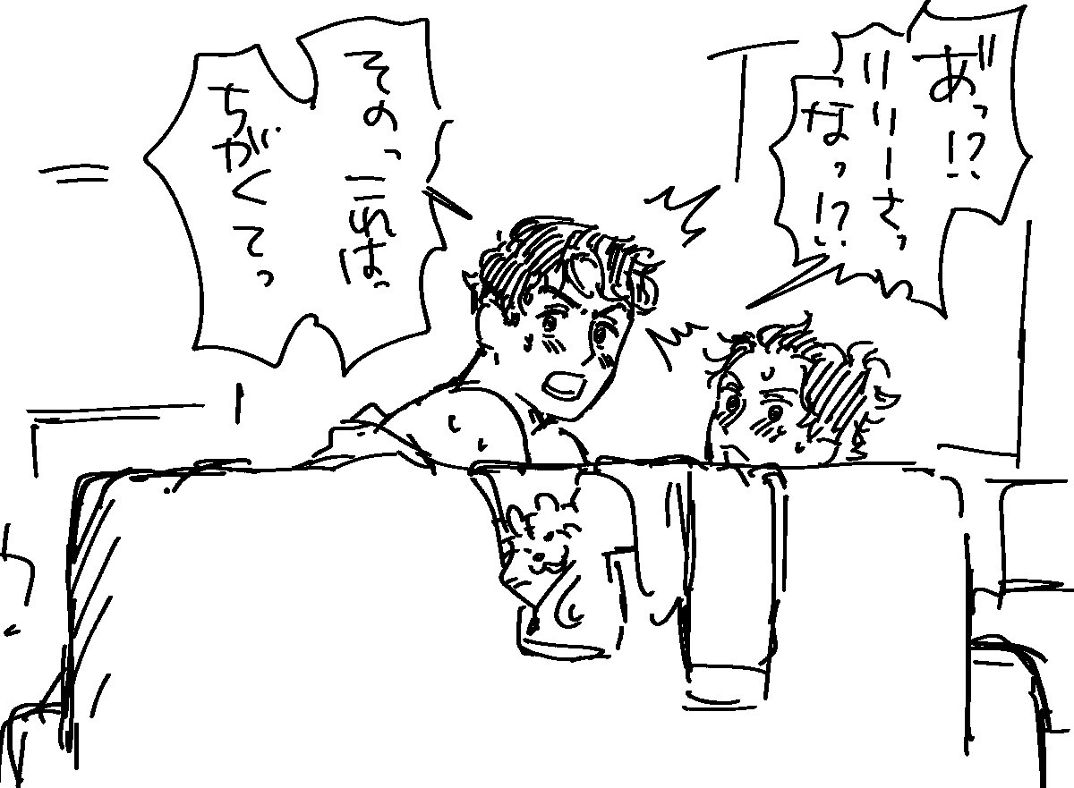 控室 
