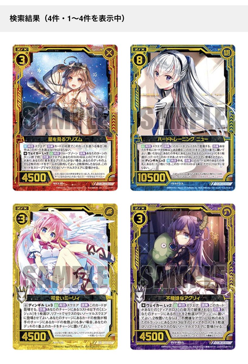 わいと夫人 (@Ladywaito) / Posts / X