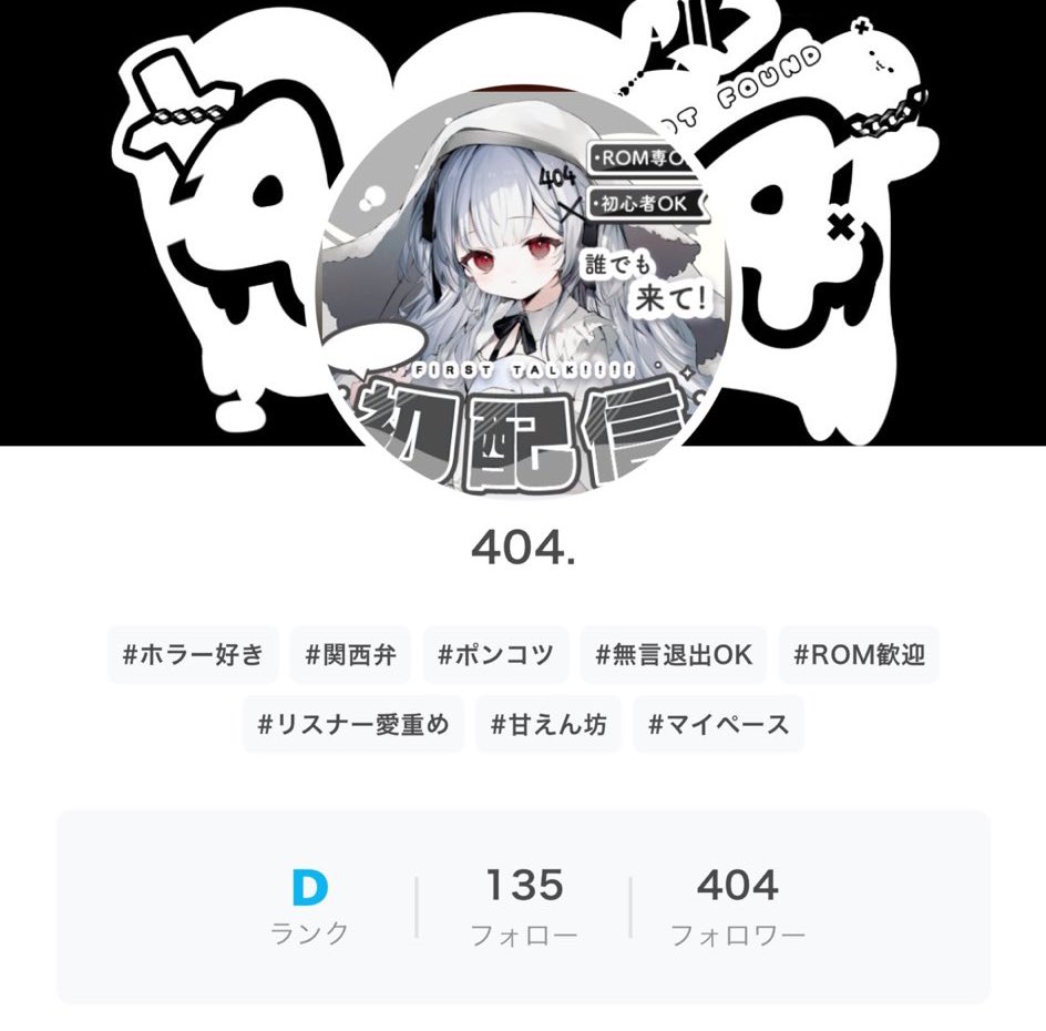 you様 フォロワー割 ﾌｫﾛﾜｰ様【404】名様 ありがとうございます~❕❕( ߹ᯅ߹).ᐟ.ᐟ めびち