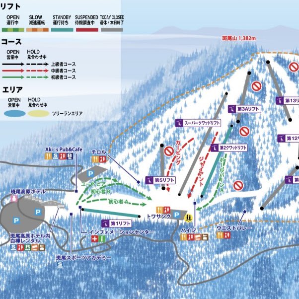 2025-26シーズン 12月13日(土)オープン🎉 初日はリフト2本、7コース