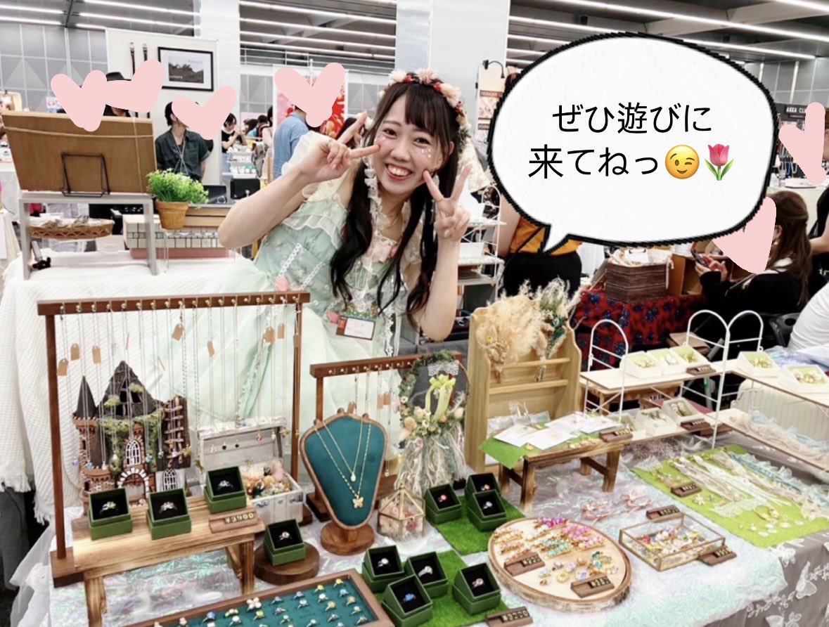 【🧚‍♀️お知らせ🧚‍♀️】

デザフェス vol.63 当選しました🥰
2026.5.23(土)-24(日)
ぜひNAPILブースにも
遊びに来てくださいね😌🍀

ちなみにデザフェスには
3年ぶりの出店です🌷
あなたに会えることを楽しみにしています☺️✨

#デザフェス63

NAPIL【お花の妖精がコンセプトのキラキラアクセサリー屋さん】