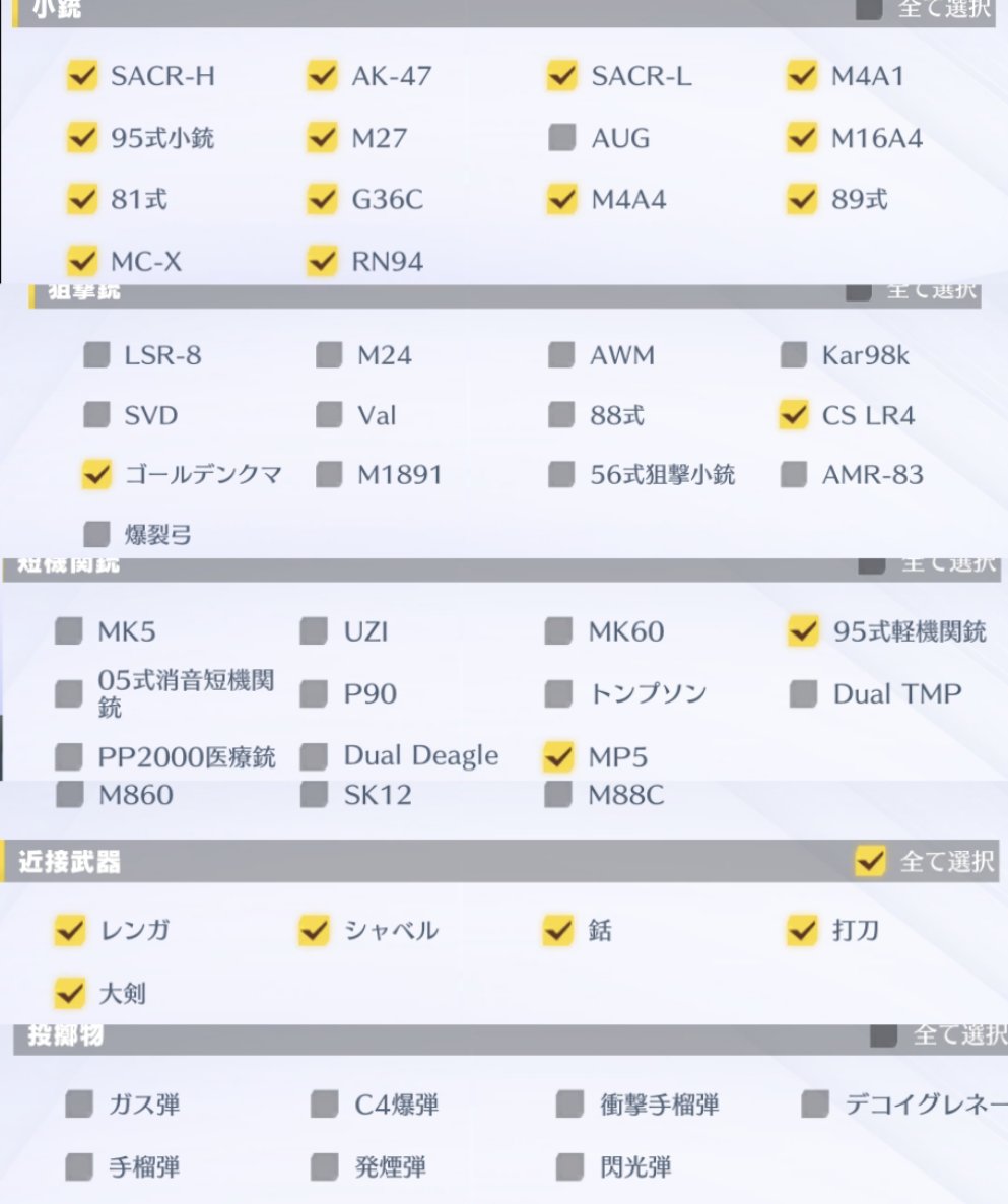 HitpopoSub's tweet photo. 12/14日曜　22時st
50vs50賞金付き大会
〆切12/13 23:59

応募方法
リプ欄に下記を記載

・代表者ID
  ※ 連絡の取れるアカウント
・リツイート
・参加予定人数(一人でも複数でも可)

#荒野行動
#クインテット
#荒野行動してる人と繋がりたい 
#シングル 
#スクワットゲリラ https://t.co/NNLtvTSeqJ