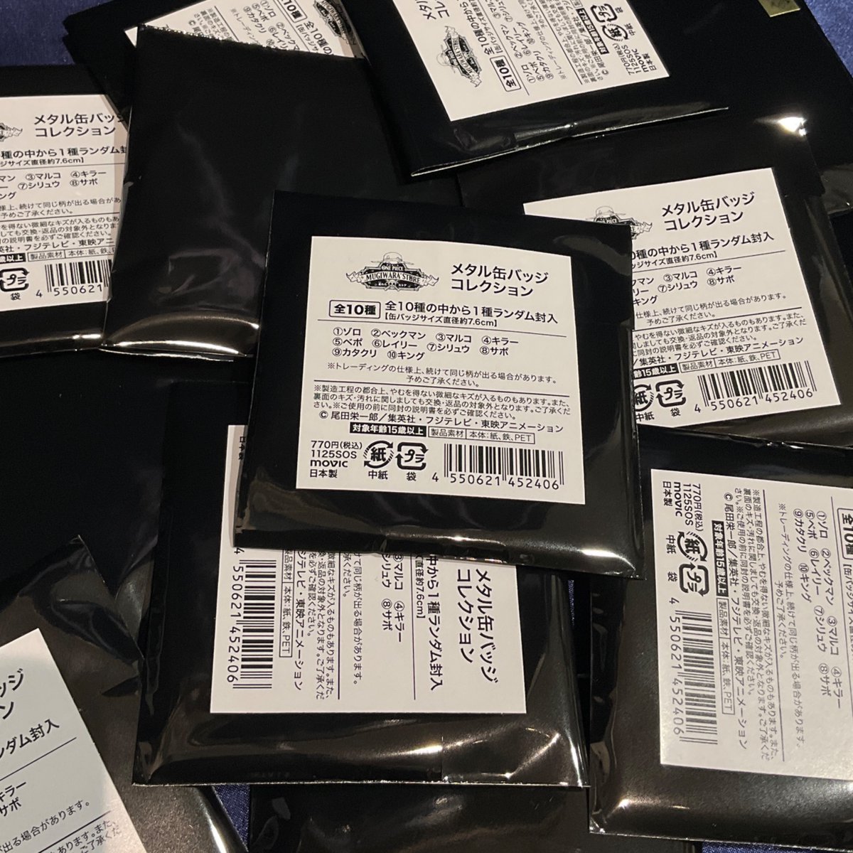 新商品】麦わらストア限定 メタル缶バッジコレクション(全10種) 1個