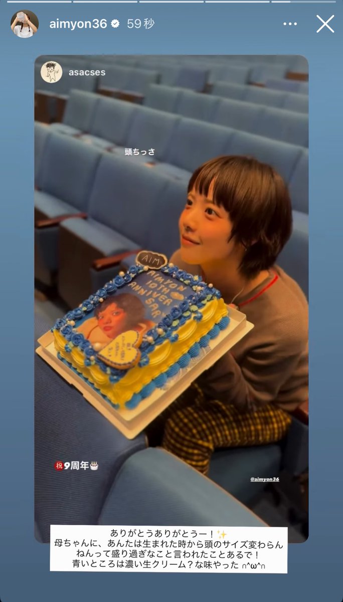 MIHO🎸🎶ᴬᴵᴹ🦭 (@aimyon_bpm190) / Posts / X