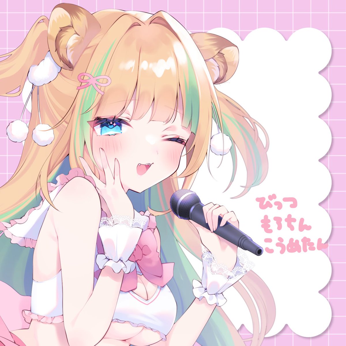 くぅ様 月宮くぅ🌙🦁ぶいじだい💛Re:AUTH (@Tsukimiya_Quu) / Posts / X