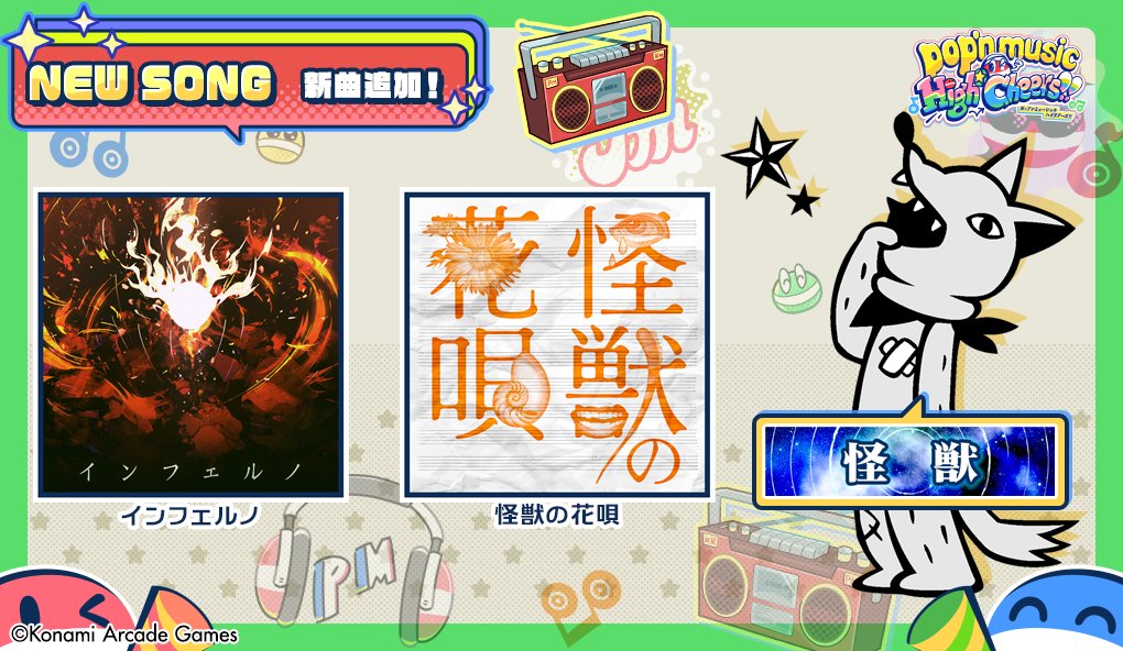 🐰イカナの音GAMES🐱 (@kyx1125a) / Highlights / X