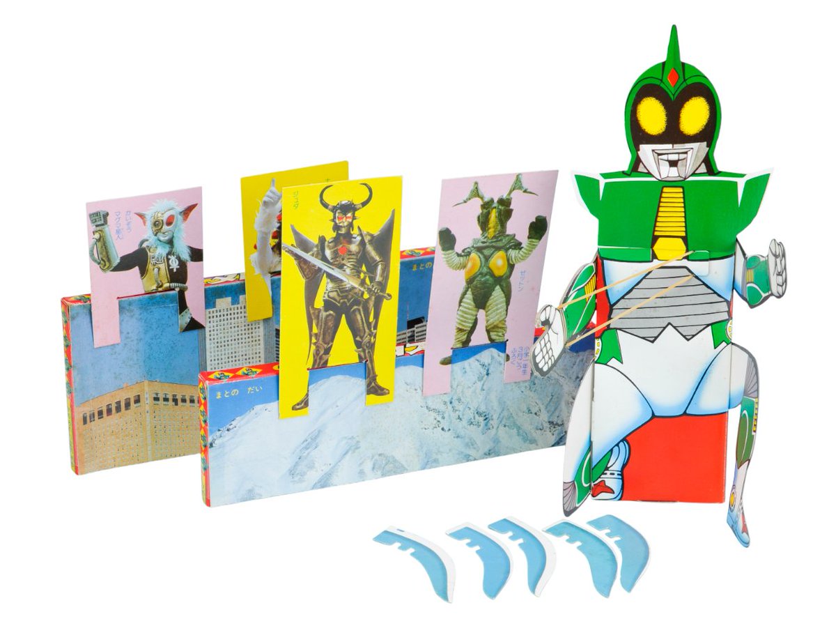 アンドロメロス コレクターズディスク〈2枚組〉 アンドロメロス