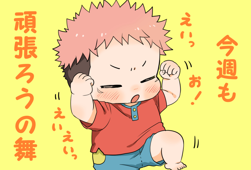 mrmrgsgs's tweet image. 祝日でお休みの方もそうでない方も
今週も元気に頑張りましょう✊✊
外出の際は十分に防寒対策してお出かけなさってくださいね☺️
＃応援してくれるショタどりくん