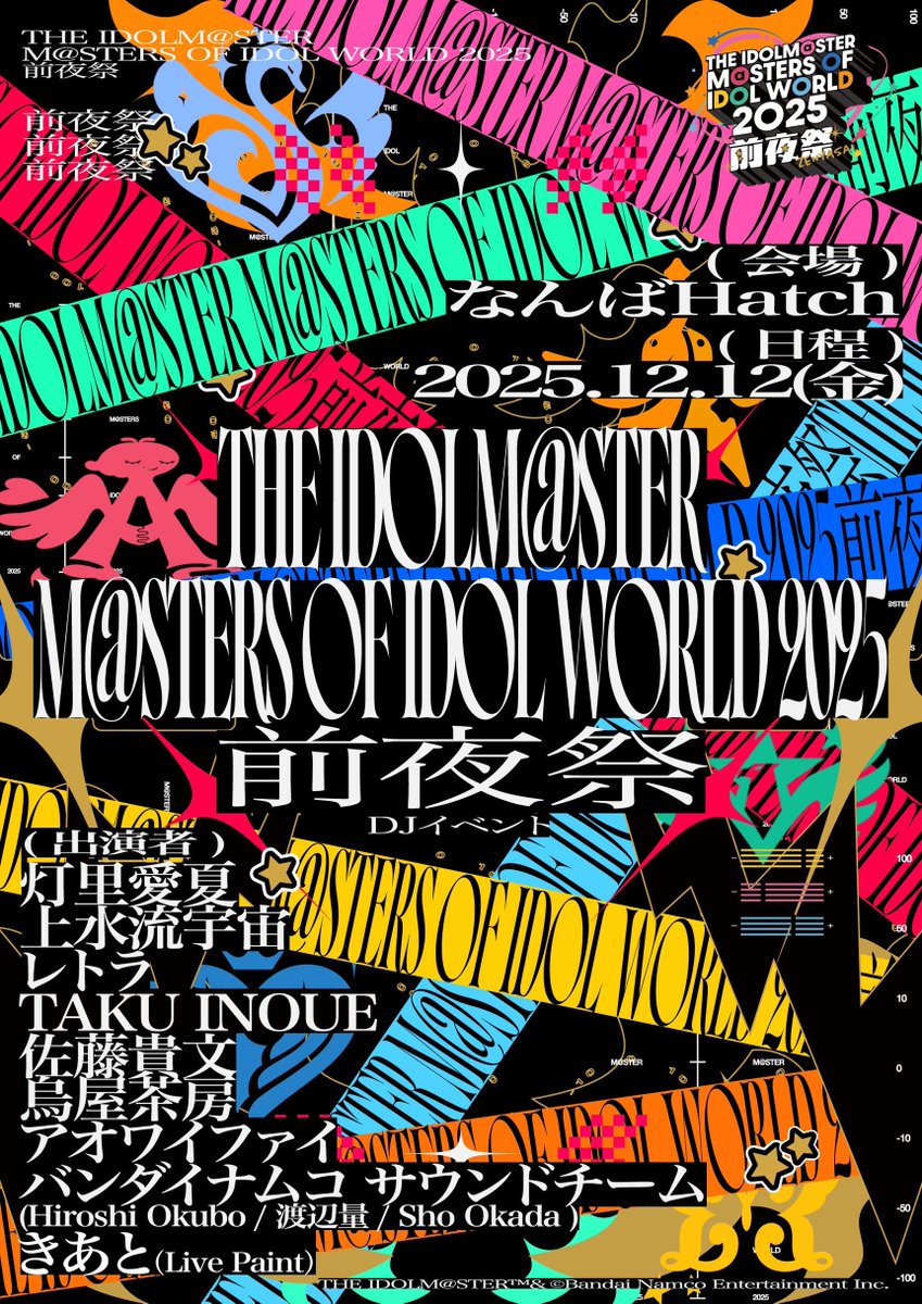 Iamashiwakaページ★+5DD shizuku様ご確認用ページ！ 752a15363f748dcec33202cbd229f4