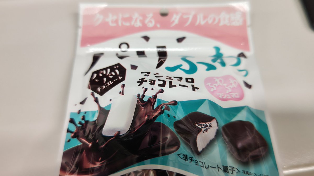 マシュマロをチョコで包んだお菓子好きなんだけど、セブンで大量に売っ