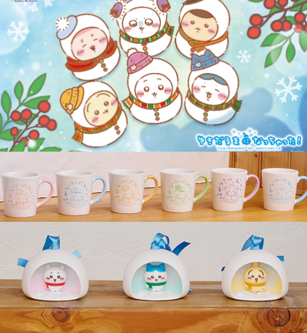 ❄ちいかわエニマイくじ☃❄／ セブン ちいかわくじ⇒マグカップ