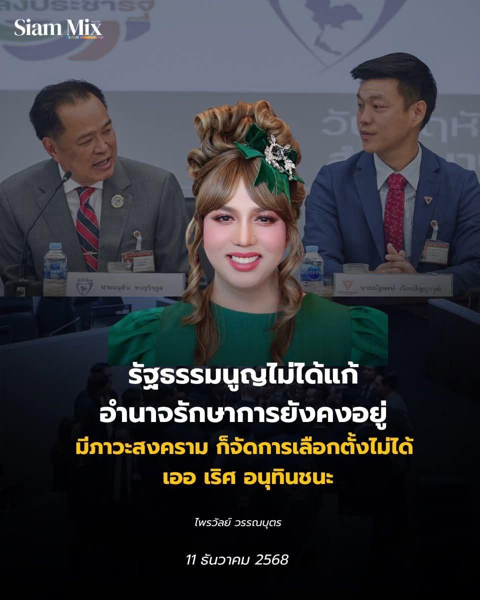 อนุทิน MVP
เท้ง โง่ไปดิ อย่าร้องนะ กากกันเอง 😆😆