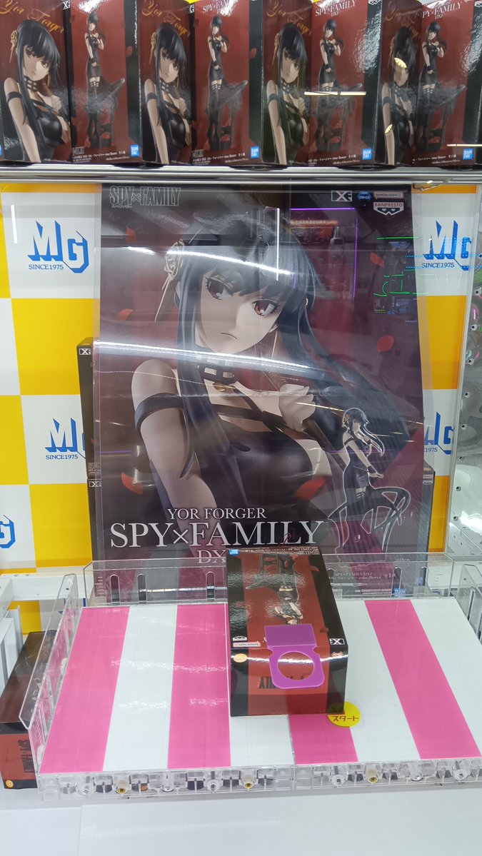 景品情報】 「SPY×FAMILY DXF－ヨル・フォージャー