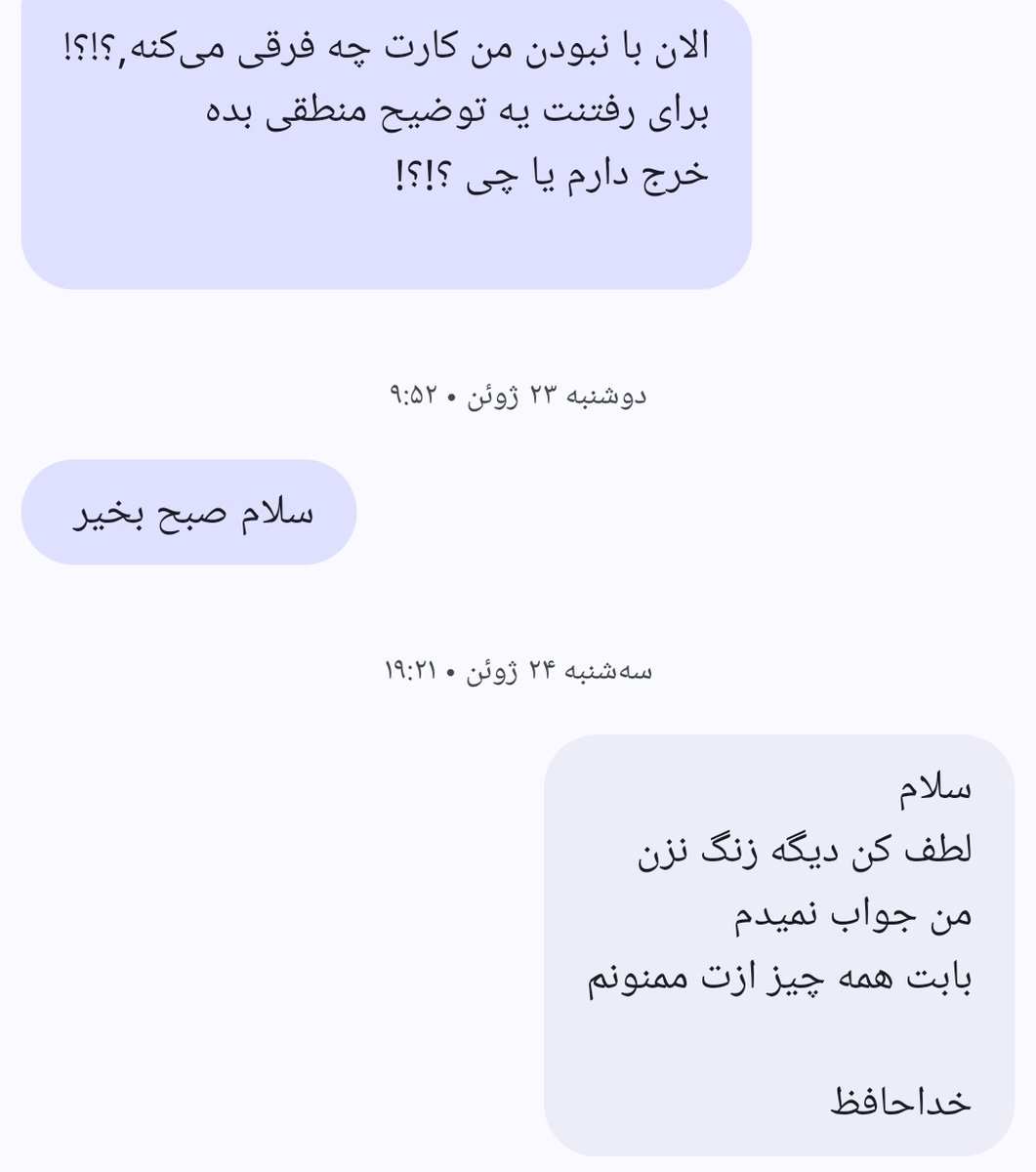 فادیا tweet media