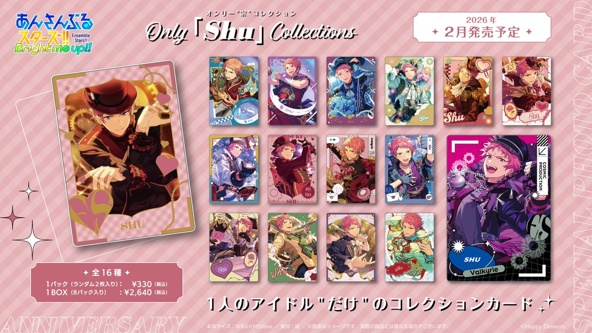 あんころもち (@ankoromochi1104) / Posts / X