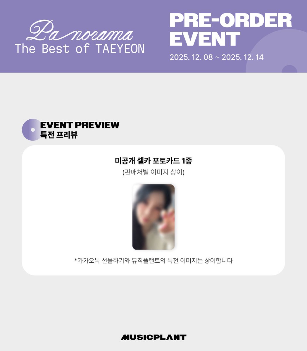 태니 tweet media
