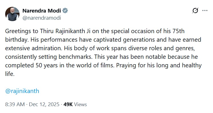 PM <a href="/narendramodi/">Narendra Modi</a> extends birthday wishes to Superstar <a href="/rajinikanth/">Rajinikanth</a>. He posts, "Greetings to Thiru #Rajinikanth Ji on the special occasion of his 75th birthday. His performances have captivated generations and have earned extensive admiration. His body of work spans diverse roles