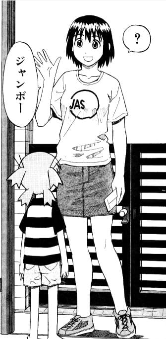 よつばと!のエロシーン7