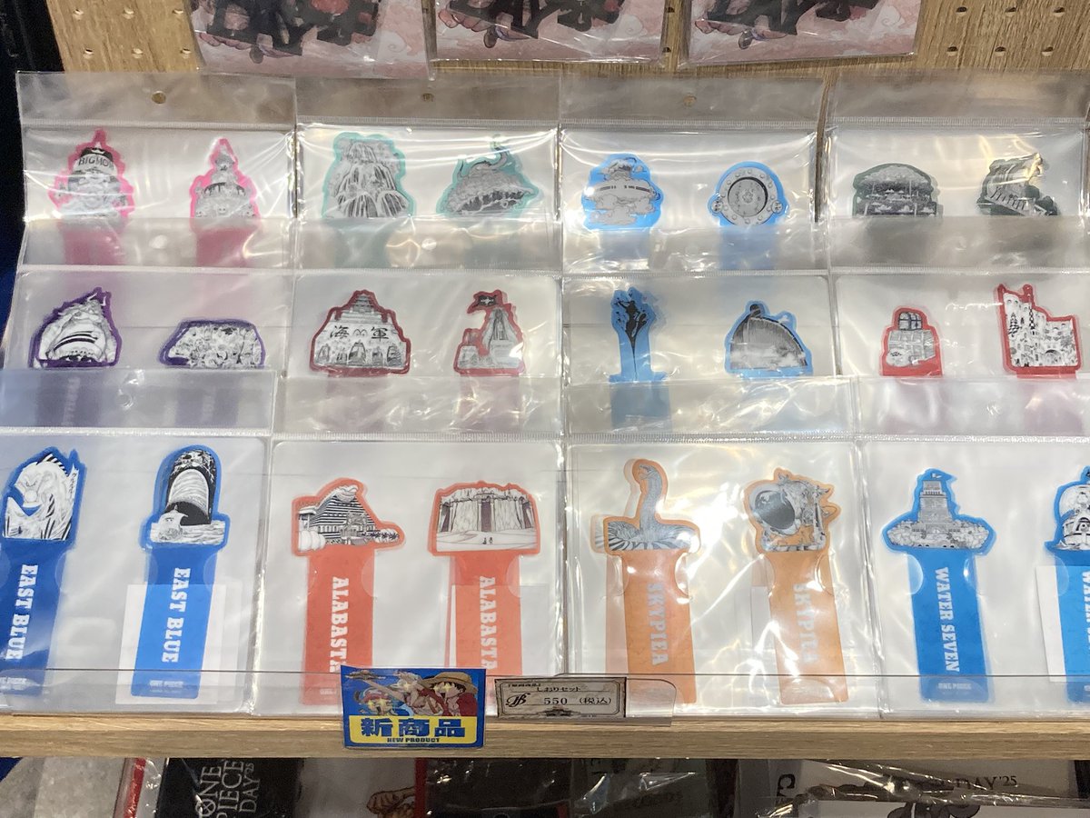 新商品】原画商品 〈ONE PIECE DAY'25〉 しおりセット（全12種） 各550
