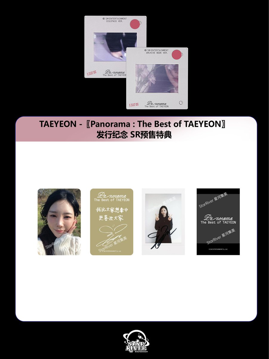 태니 tweet media