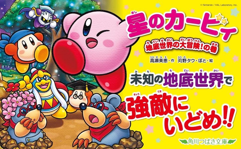 松&椿様♡ありがとうございます♡ 丸山 🍄12/21南2M56a (@_ton_katsu_) / Posts / X