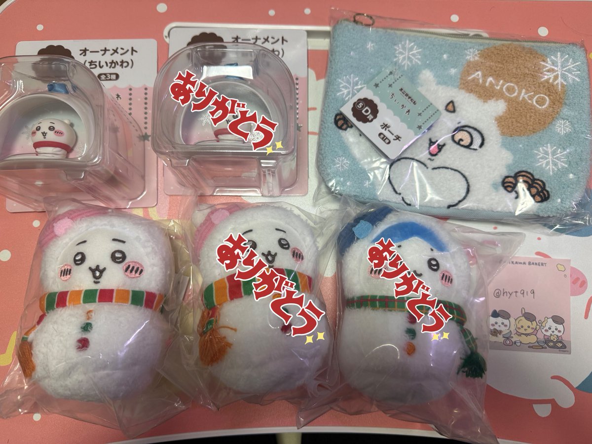 エニマイくじ ちいかわ D賞E賞　コンプ　8種セット　5セット エニマイくじ ちいかわ D賞E賞 コンプ 8種セット 5セット エニマイくじ