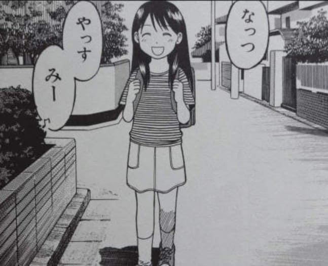 よつばと!のエロシーン9