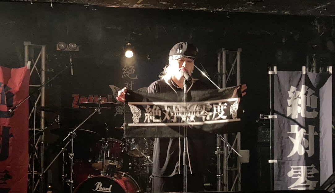 俺の次は千葉でござる🐒

12/14(日)柏616
SHOICHI Presents
 「The Boys Are Back In Town」
OPEN16:00 / START16:30
前売¥3000当日¥3500+1🥤
【出演】
SHOICHI/絶対零度
SOURGRAPES/BLAST/JOURux