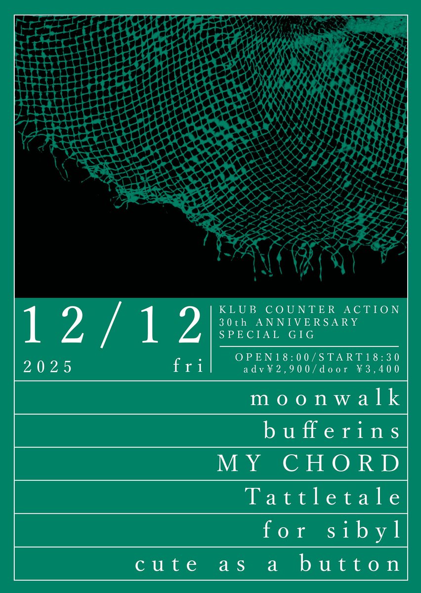 wolfgang japantour (@wgjt666) / Posts / X