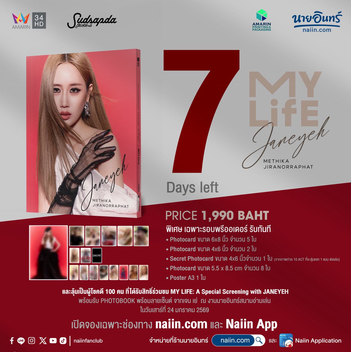 My Life Official tweet media