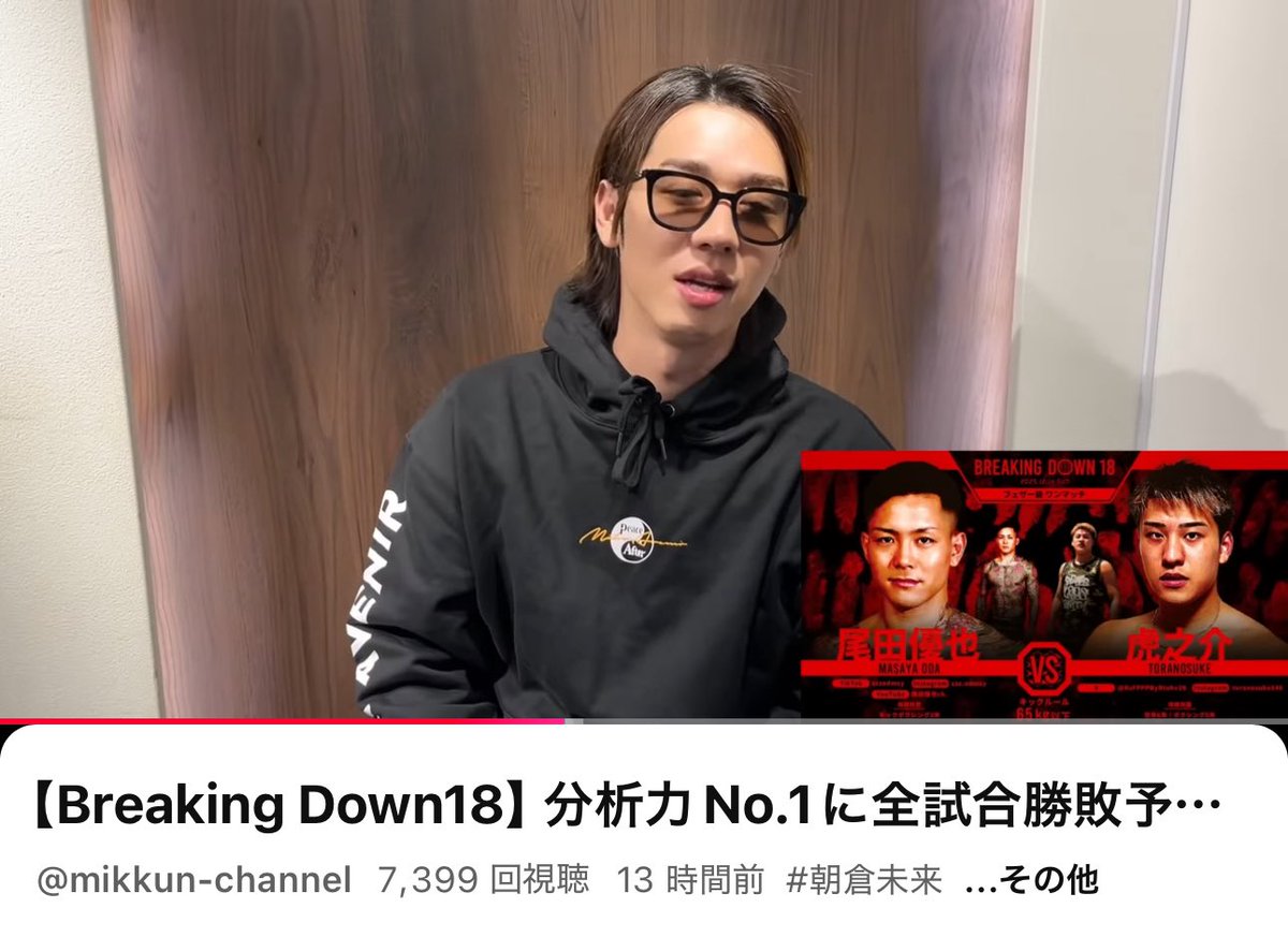 虎之介 (@RsFPPPByRtohv39) / Posts / X